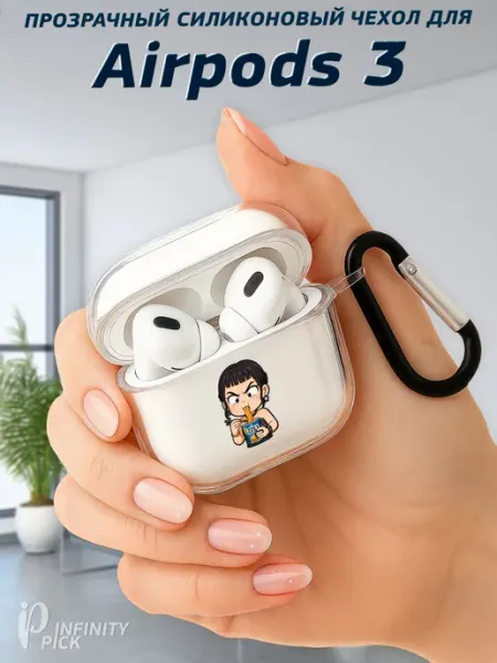 Infinity pick Чехол на AirPods 3 с принтом Huntrix Zoey