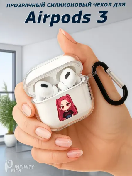 Infinity pick Чехол на AirPods 3 с принтом Кей-Поп Мира