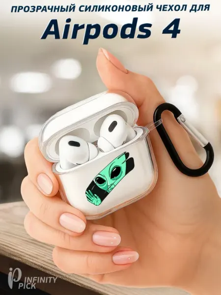 Infinity pick Чехол на AirPods 4 с принтом UFO