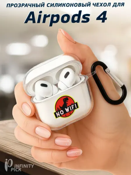 Infinity pick Чехол на AirPods 4 с принтом No wifi