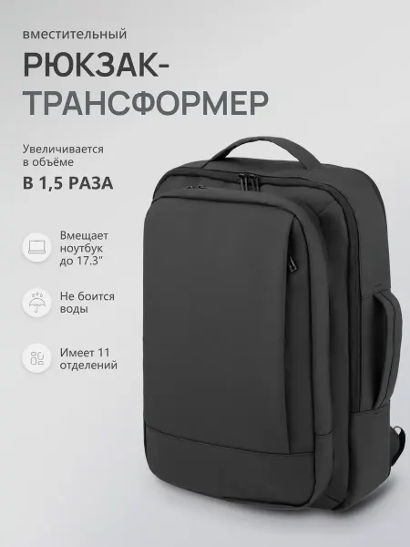 Akerman Рюкзак повседневный спортивный для путешествий