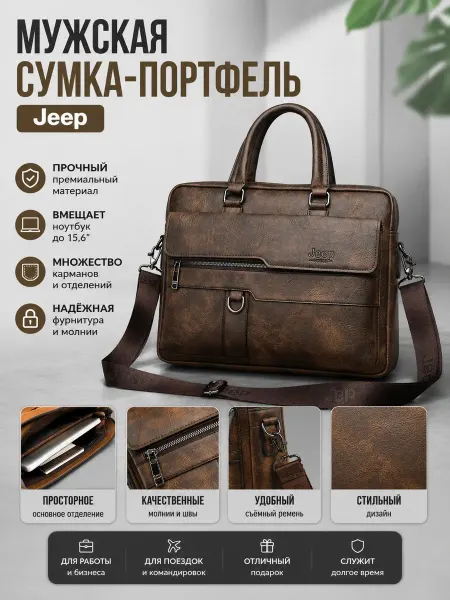 GOODSTORAGE Папка-сумка