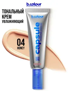 B.COLOUR PROFESSIONAL Тональный крем для лица матирующий, увлажняющий, стойкий CAPSULE 04 HONEY