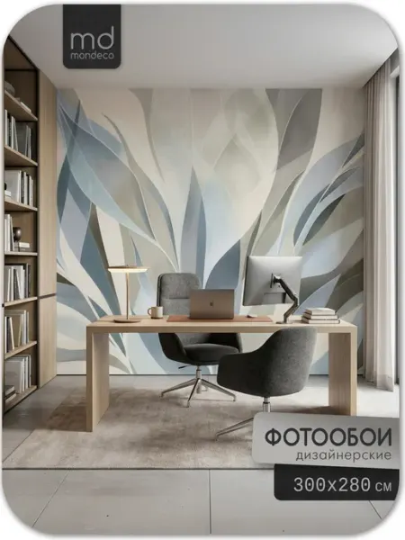 Mondeco Фотообои Акварельные листья 8 размеров флизелиновые