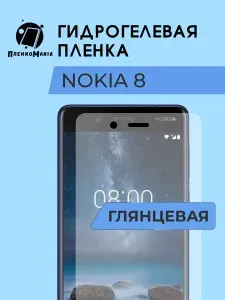 Гидрогелевая защитная пленка для смартфона Nokia 8