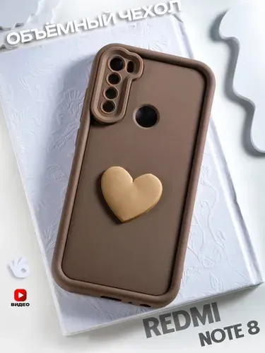 Чехол на Xiaomi Redmi Note 8 с сердечком