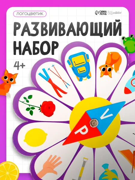 IQ-Zabiaka Развивающий набор Логоцветик сложные звуки Р Л для детей