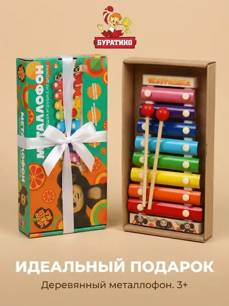 Буратино Металлофон детский музыкальный инструмент для малышей