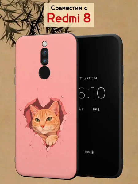 МобиСтиль Чехол на Redmi 8 с принтом Бумажное сердечко