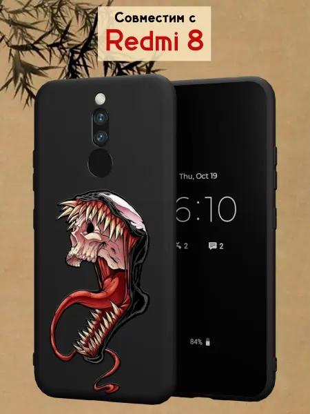 МобиСтиль Чехол на Redmi 8 с принтом Веном