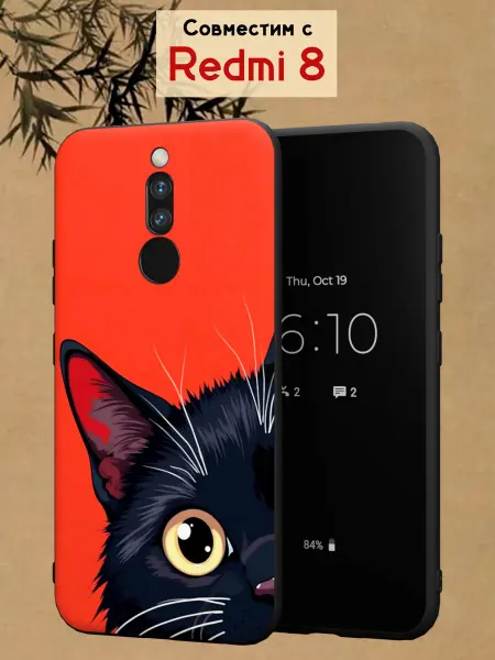 МобиСтиль Чехол на Redmi 8 с принтом Глаз кота