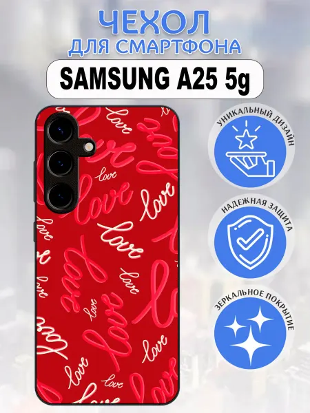 Pushkacase Чехол на Samsung A25 love