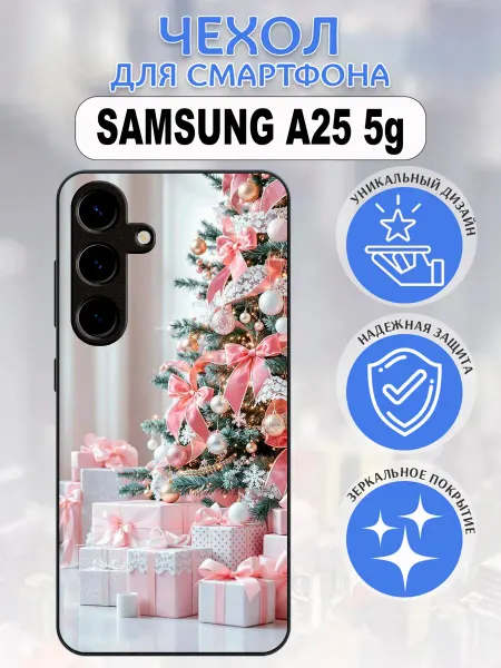 Pushkacase Чехол на Samsung A25 елка