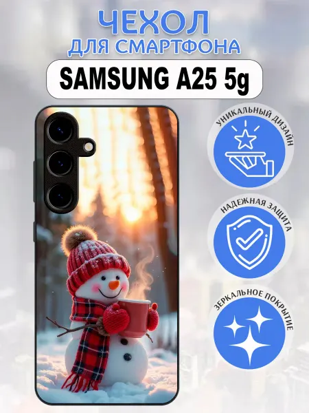 Pushkacase Чехол на Samsung A25 снеговик