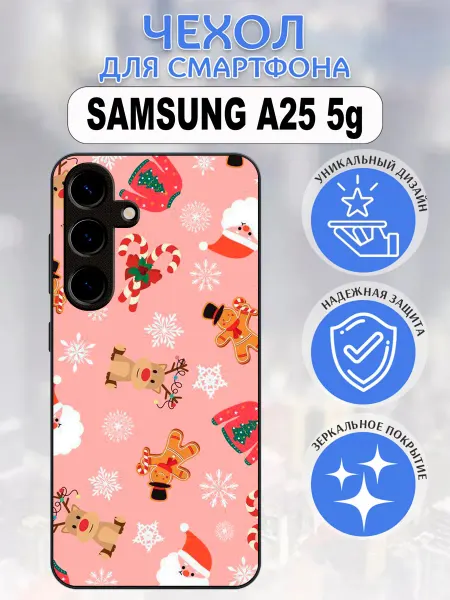 Pushkacase Чехол на Samsung A25 новогодний фон
