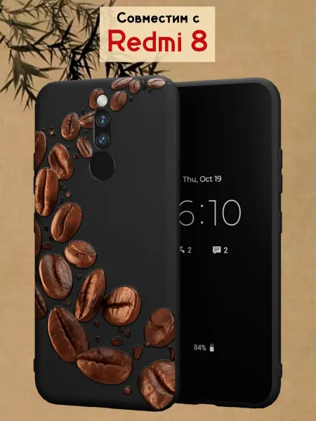 МобиСтиль Чехол на Redmi 8 с принтом Кофе