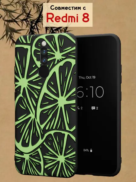 МобиСтиль Чехол на Redmi 8 с принтом Лайм