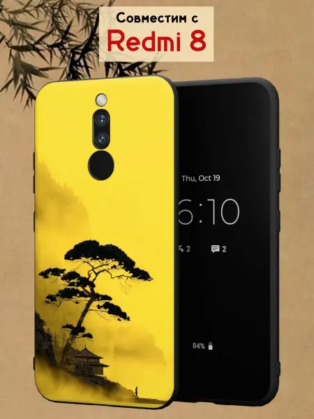 МобиСтиль Чехол на Redmi 8 с принтом Пейзаж