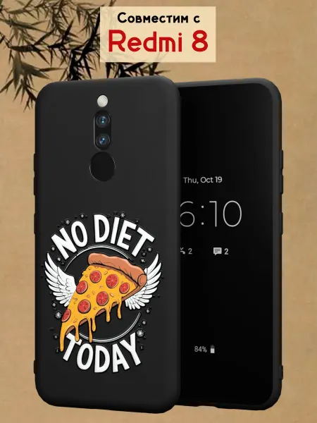 МобиСтиль Чехол на Redmi 8 с принтом Пицца