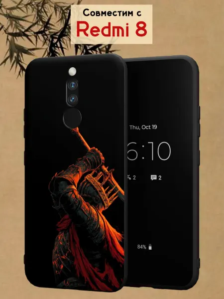 МобиСтиль Чехол на Redmi 8 с принтом Рыцарь