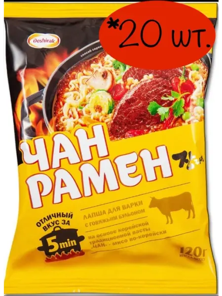 Доширак Чан Рамен Традиционная, 120г. *20 шт