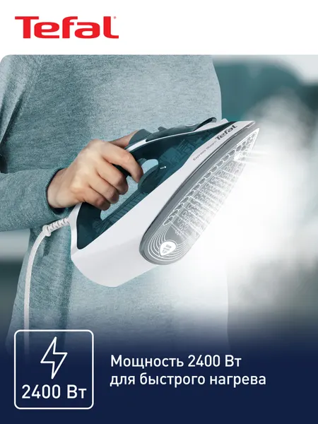Паровой утюг Tefal Express Steam FV2839E0 с противокапельной системой, вертикальным отпариванием, системой самоочистки, паровым ударом 185 г/мин, 2400 Вт, бирюзовый