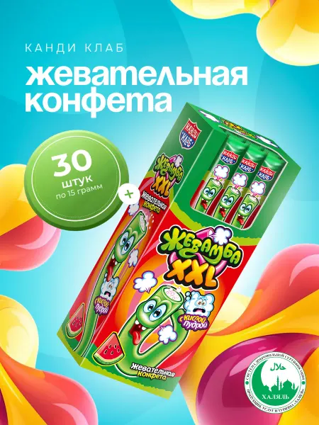 Канди клаб Конфета жевательные Жевамба XXL с кислой пудрой 30х15гр