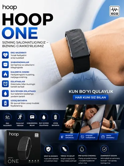 Фитнес-браслет HOOP Smart Band с мониторингом здоровья и спортивными режимами