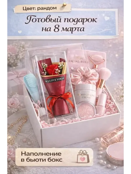 Rina3 Букет из искусственных роз в коробке подарок на 8 марта