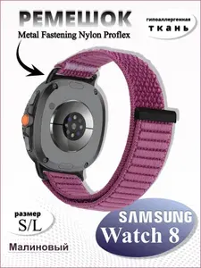 Тканевый ремешок с регулировкой на липучке для умных смарт часов samsung watch 8 самсунг малиновый
