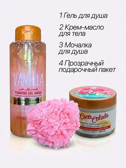 Коллекция духов, лосьонов, спреев Victoria Secret,подарки на 8 марта, набор духов
