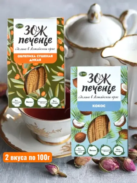 GreenЗлак Кукурузное ЗОЖ печенье с курагой и с кокосом 2*100г