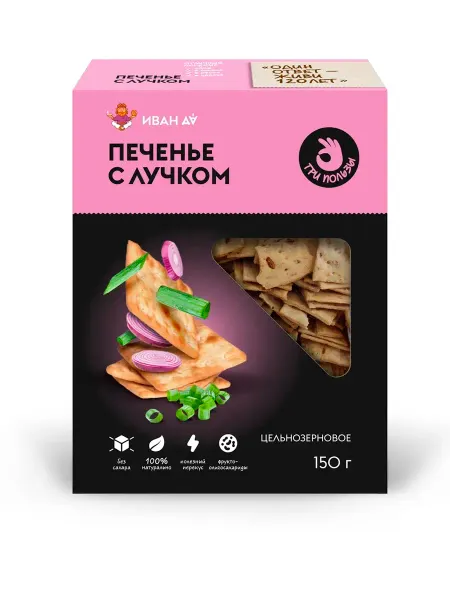 Иван Да Печенье три пользы с лучком без сахара, 150 г