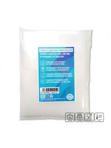 Freshield Вакуумные пакеты для продуктов 15х20 см, 50 шт