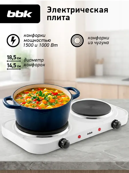 BBK Плита электрическая настольная двухконфорочная, 2500 Вт