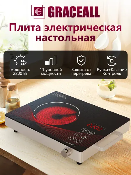 Плитка электрическая настольная плита для кухни,3500 Вт