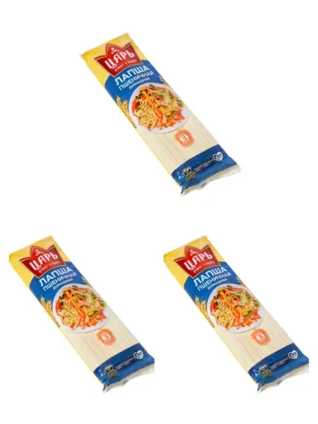 Царь Макаронные изделия Лапша домашняя в с, 450 г, 3 шт