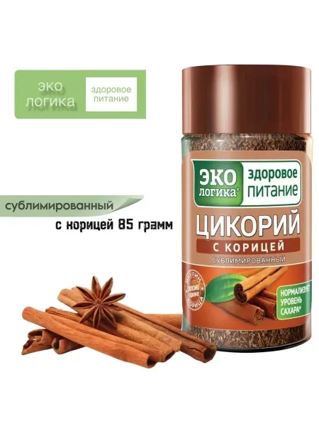 ЭкоЛогика Цикорий Экологикa с Корицей 85 грамм