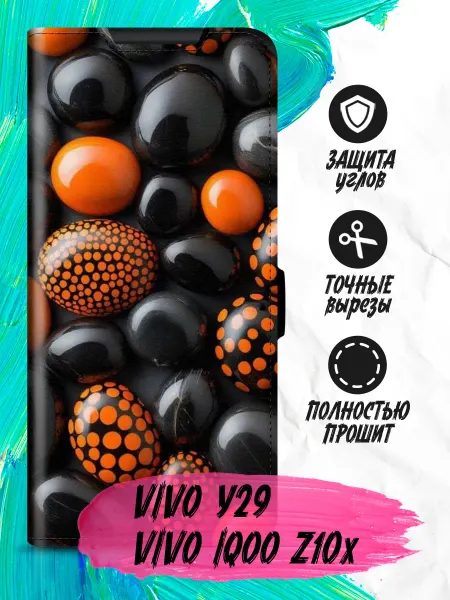 VIVO Чехол-книжка для Y29 iQOO Z10x