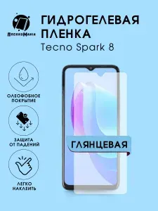 Гидрогелевая защитная пленка для смартфона Tecno Spark 8 2шт