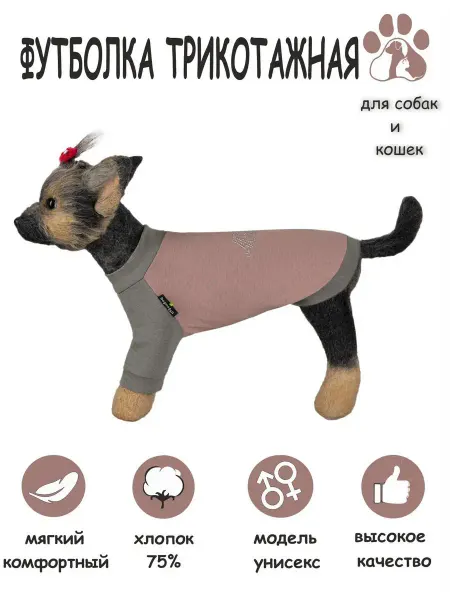 DOGMODA Футболка для собак