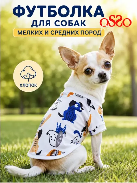 OSSO-fashion Футболка для собак