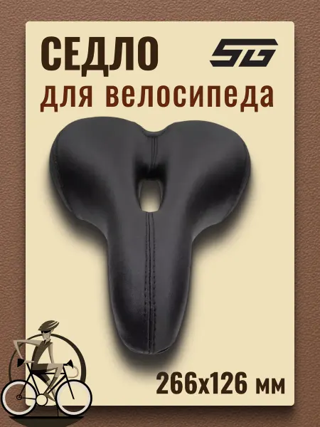 STG Сиденье для велосипеда YBT-6523 Х108256, спортивное