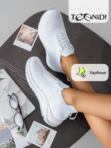 Teenid! Кроссовки весенние легкие спортивные для зала