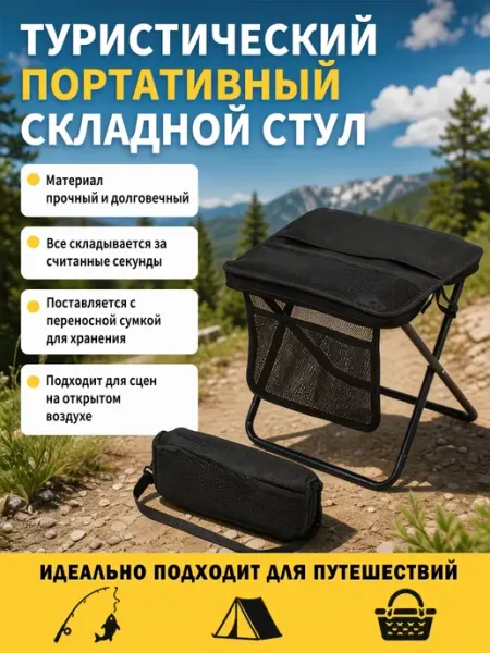 XINEST Ультралегкий Портативный Складной Мини-табурет С Сумкой Для