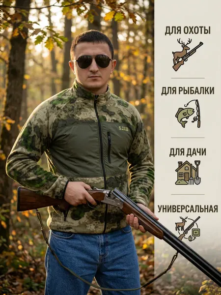 ШАХ Флисовая кофта на молнии спортивная тактическая мох