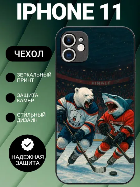 BeeFcase Чехол на iPhone 11 хоккей