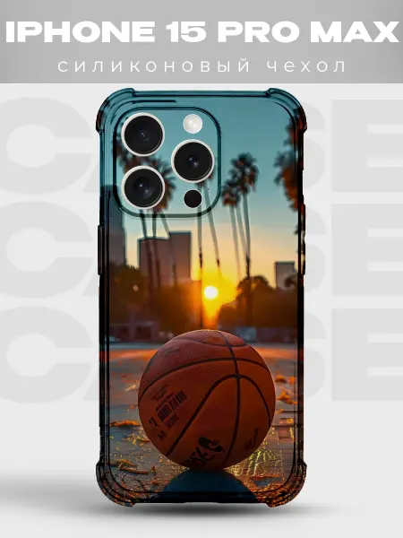 PRINTberries Чехол на iPhone 15 Pro Max дизайн Баскетбол
