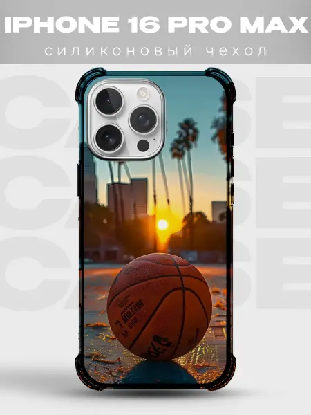 PRINTberries Чехол на iPhone 16 Pro Max с принтом Баскетбол