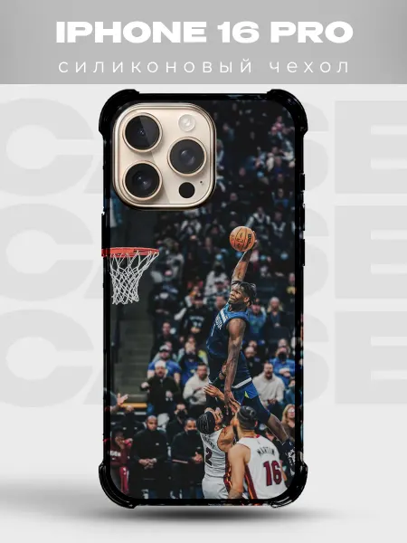 PRINTberries Чехол на iPhone 16 Pro с принтом Баскетбол
